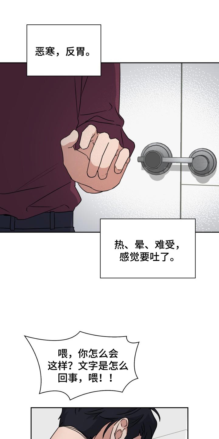 第29章：捕食者的威胁5
