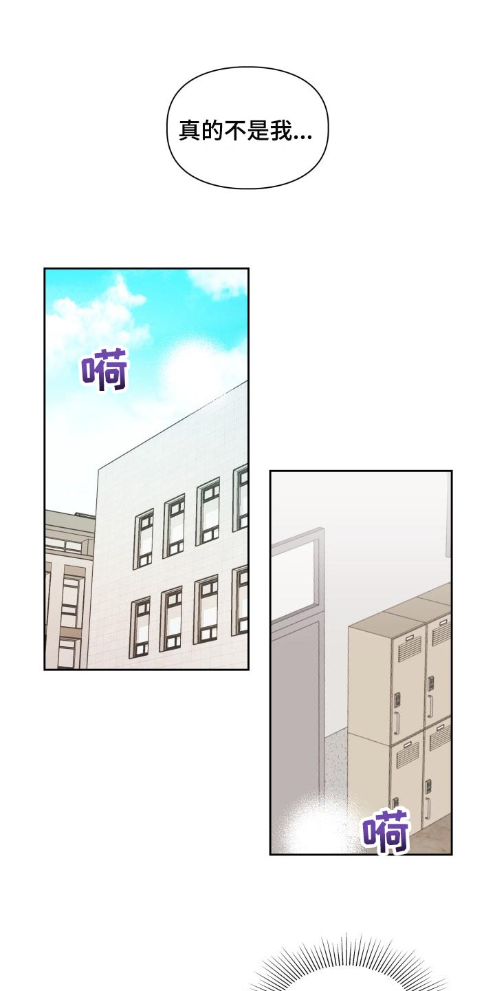 第29章：捕食者的威胁10