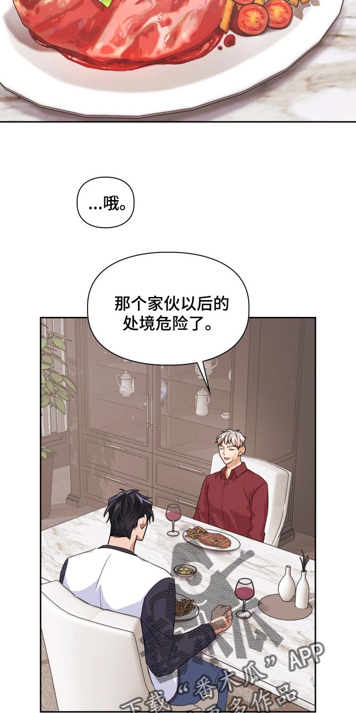 第23章：跟我来5