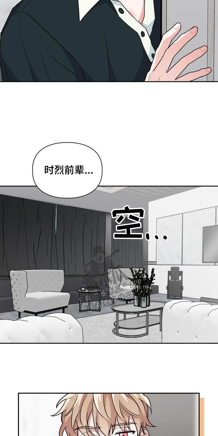 第86章：【第二季】豹子9