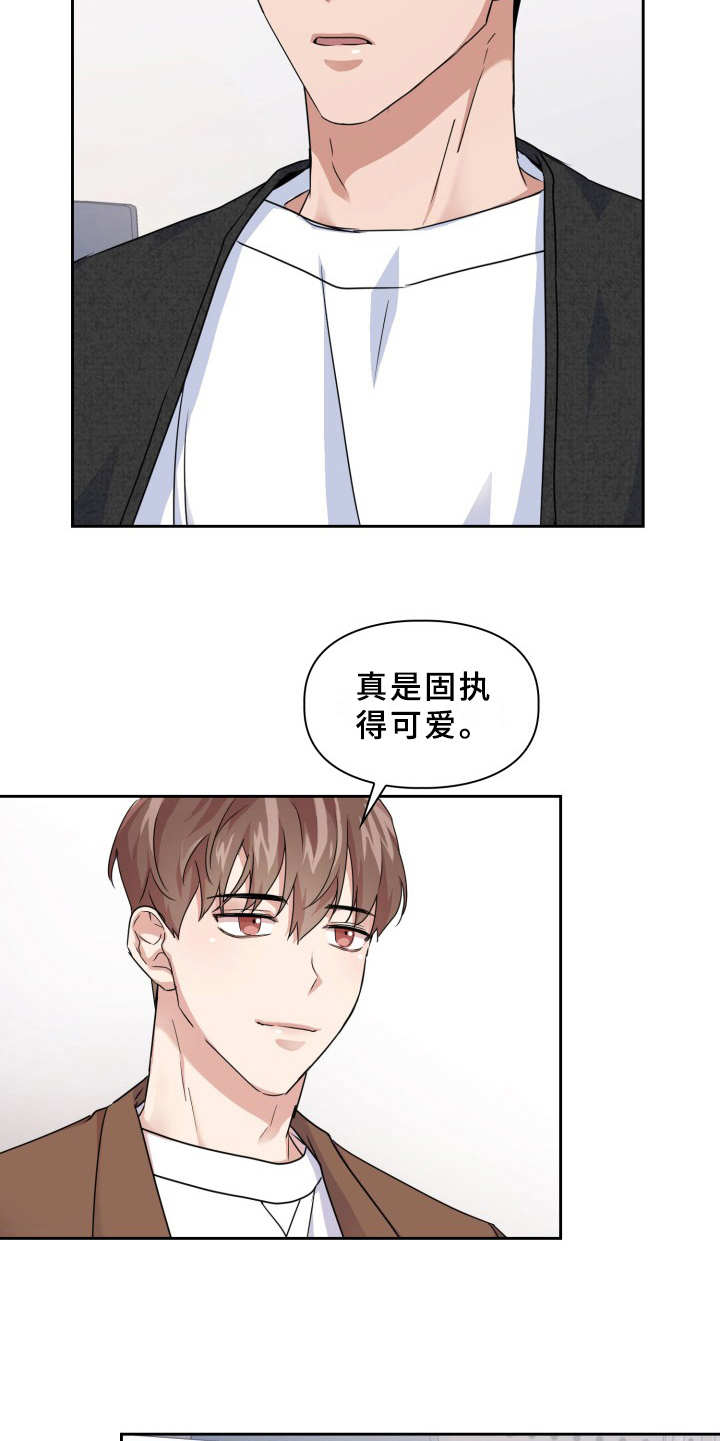 第18章：工作4