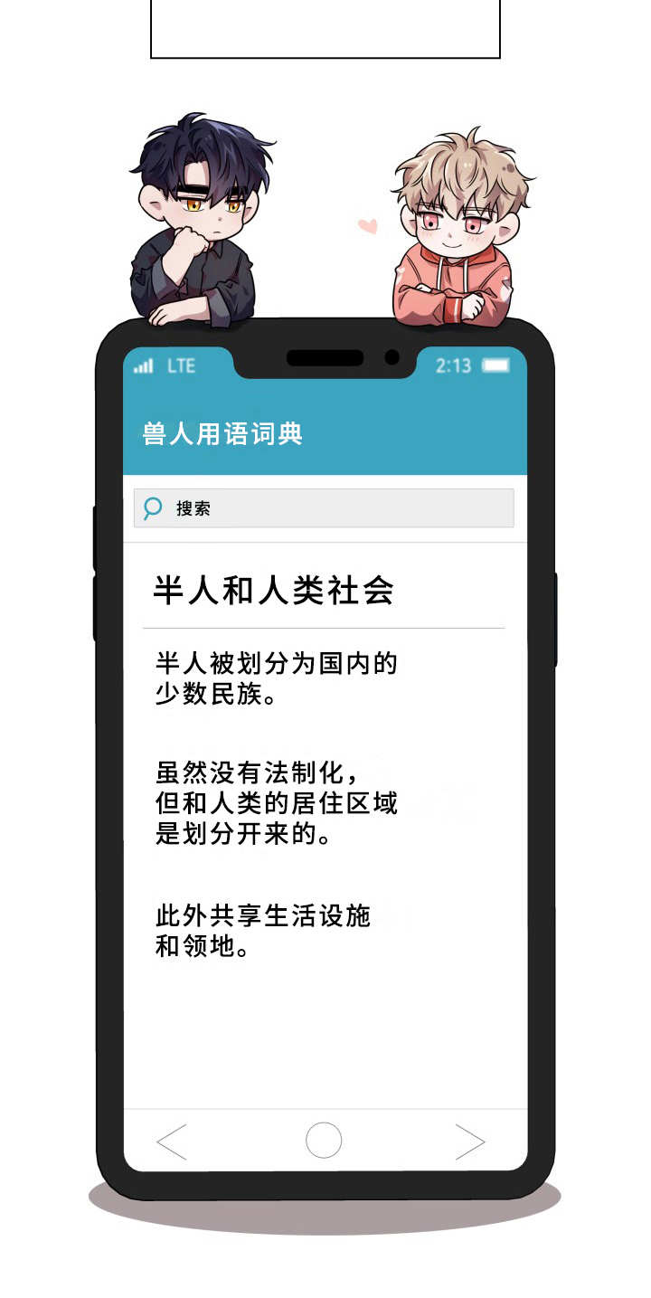 第20章：需要确认5