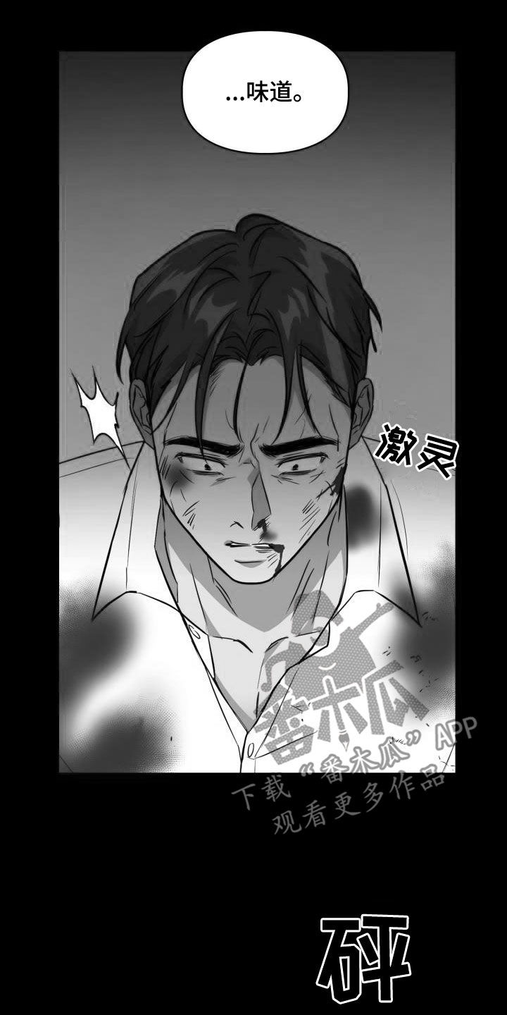 第139章：【第二季】屠杀26