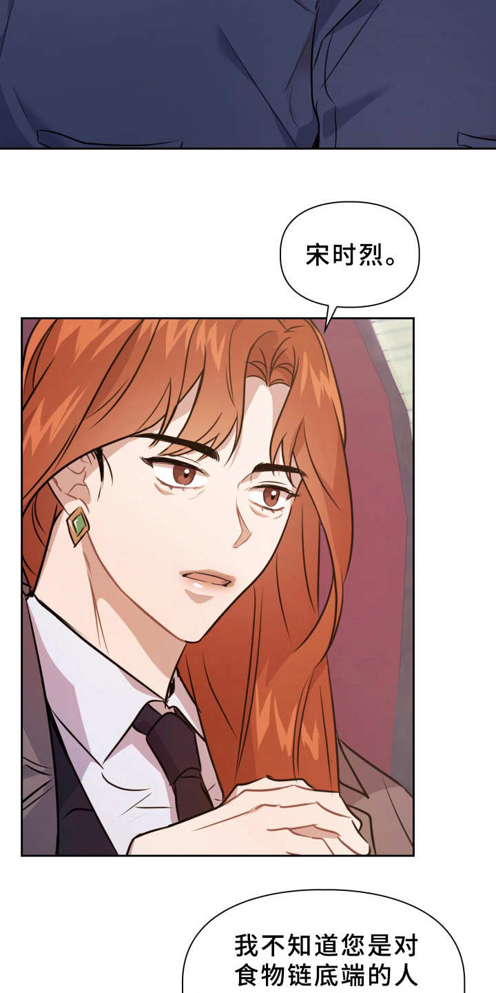 第10章：提议11