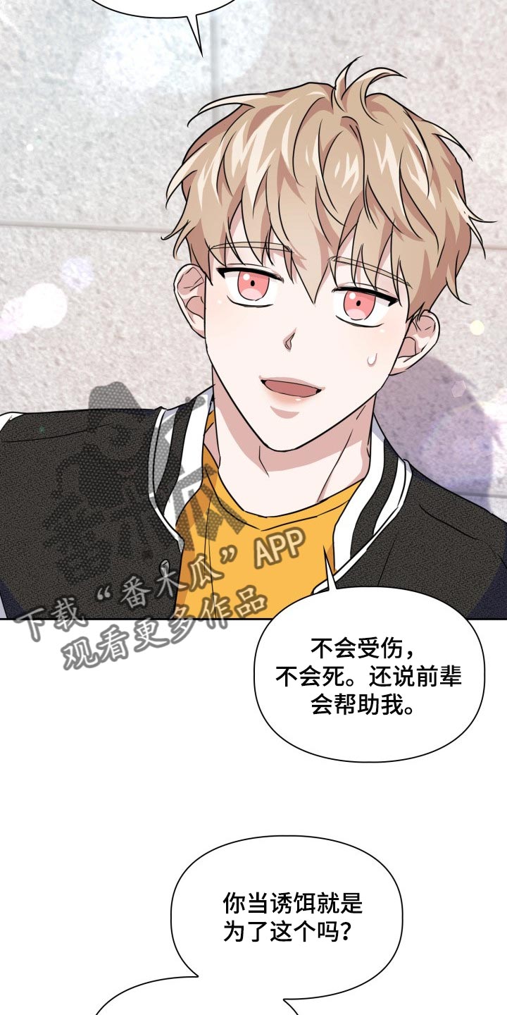 第31章：没有任何责任13