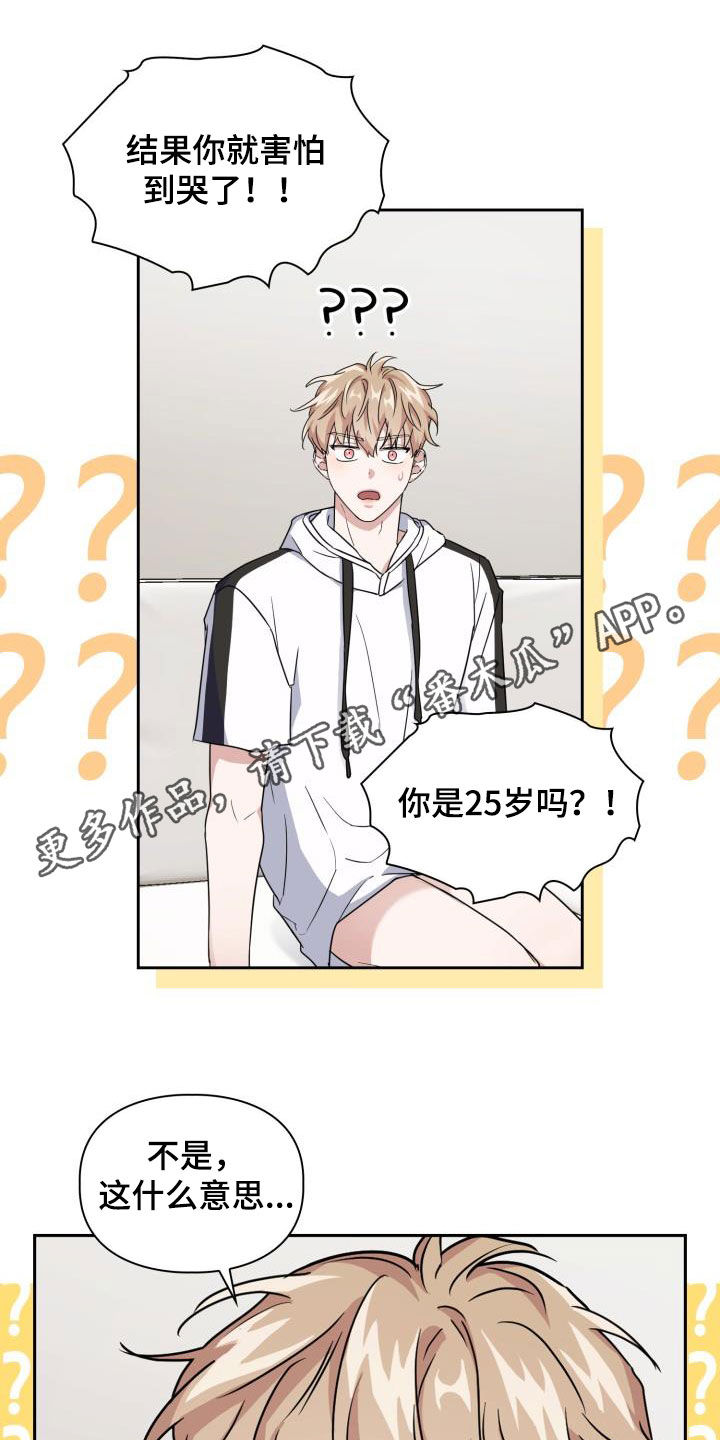 第49章：味道0
