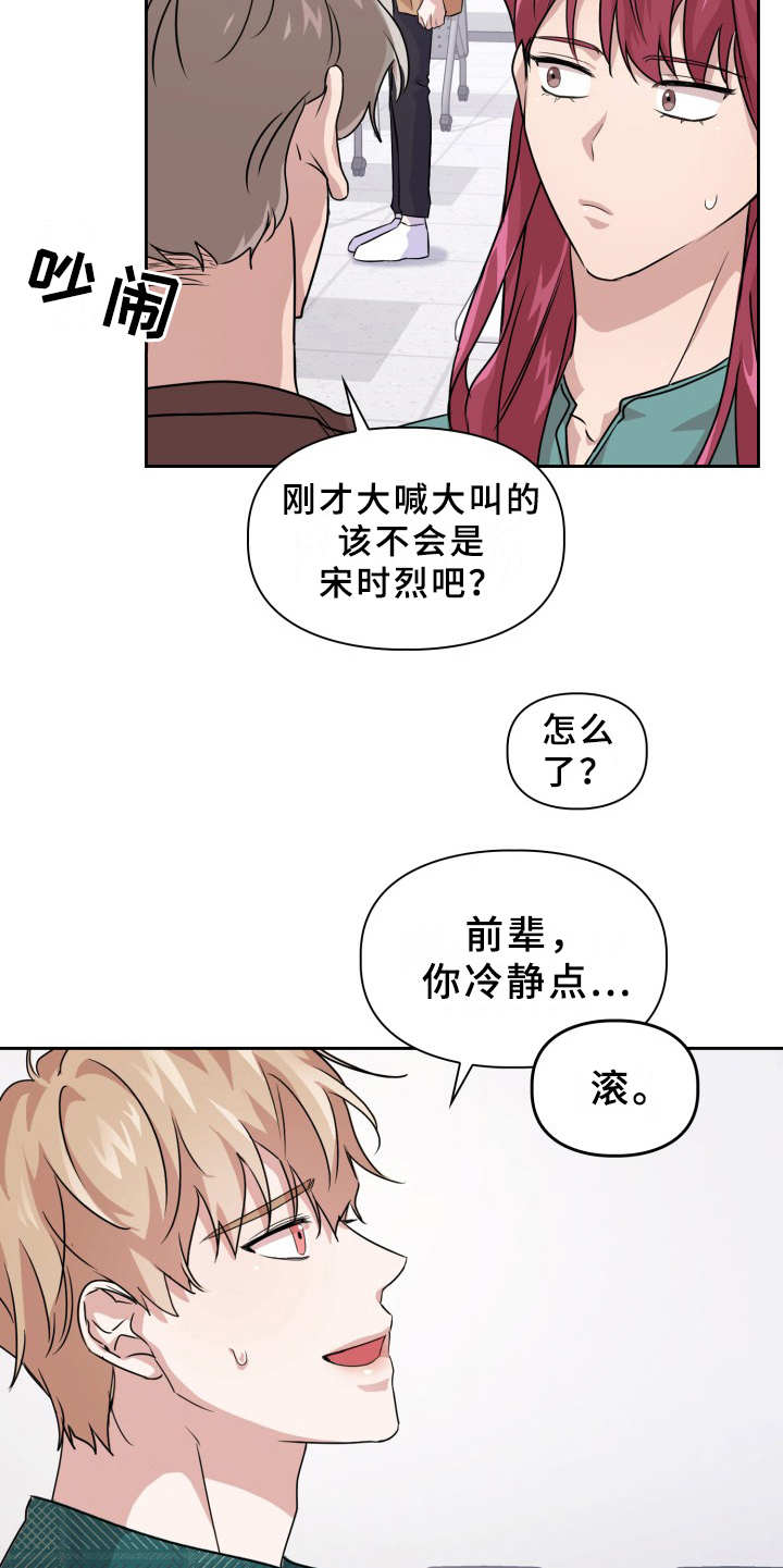 第17章：纠缠14