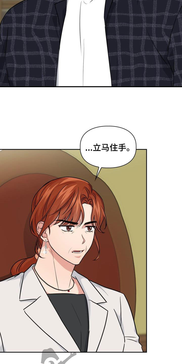 第69章：【第二季】保驾护航13