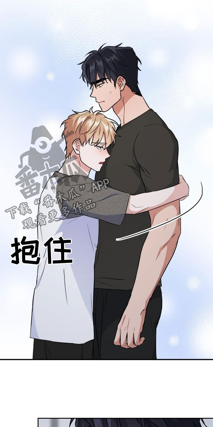 第113章：【第二季】没关系14