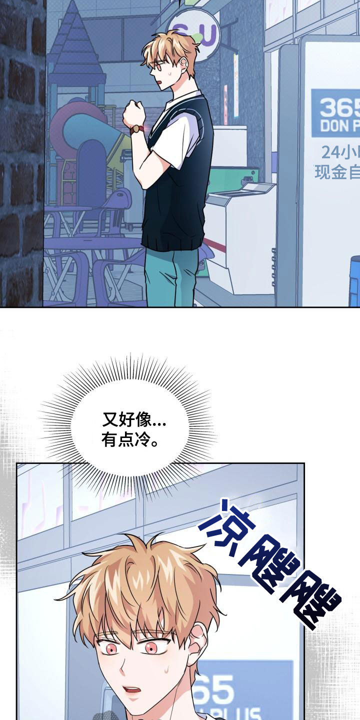 第56章：听见5