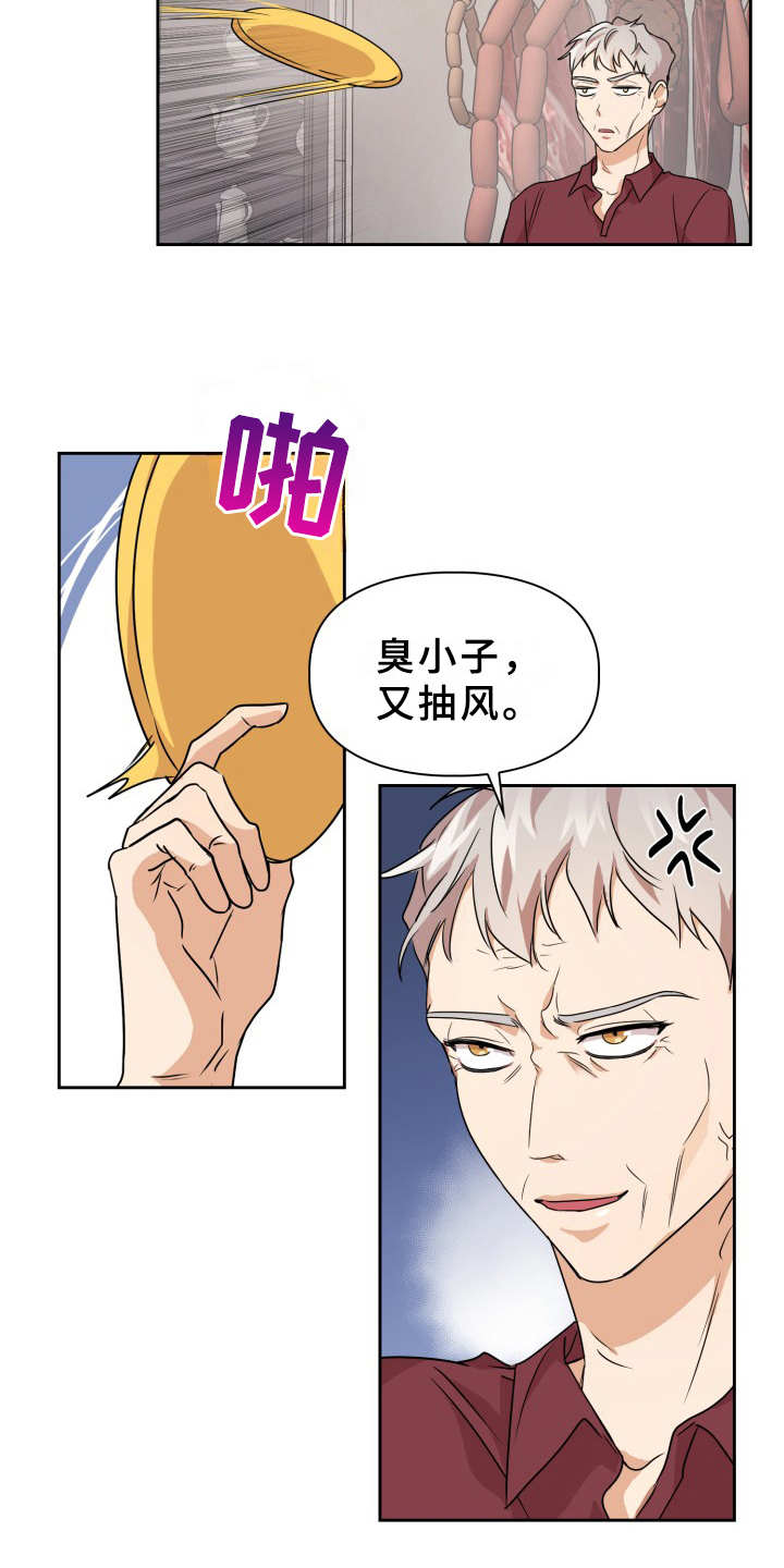 第16章：一直想起9