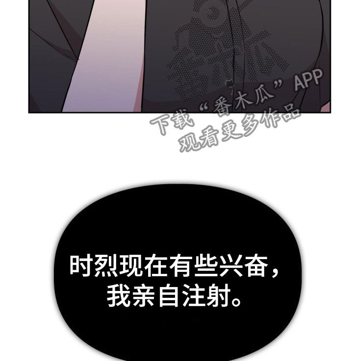 第129章：【第二季】强制20