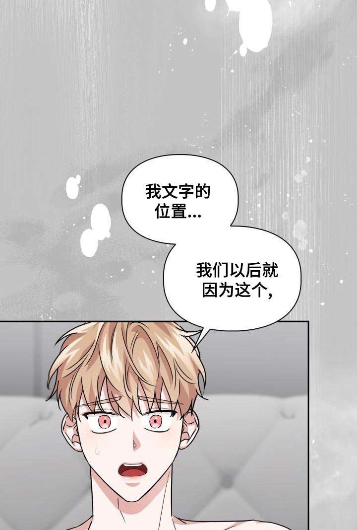 第64章：天敌（第一季完结）11