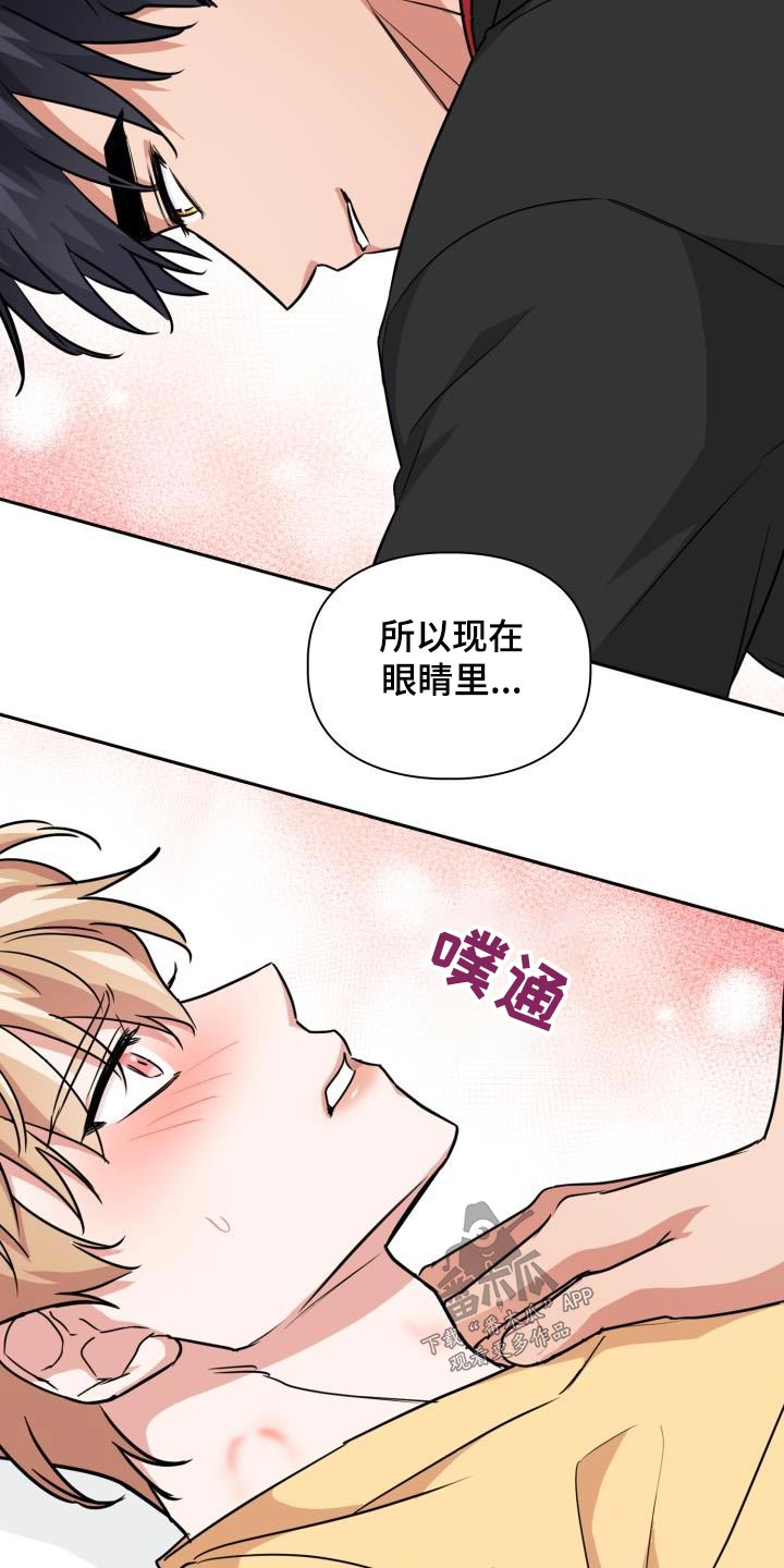 第85章：【第二季】像人类一样6