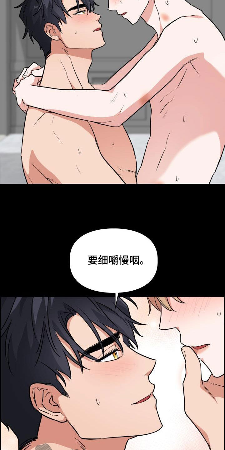 第123章：【第二季】没办法回家21
