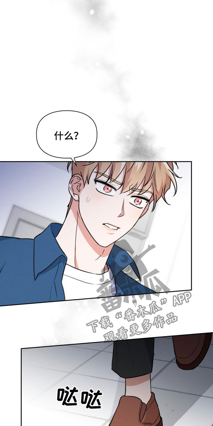 第104章：【第二季】药店16