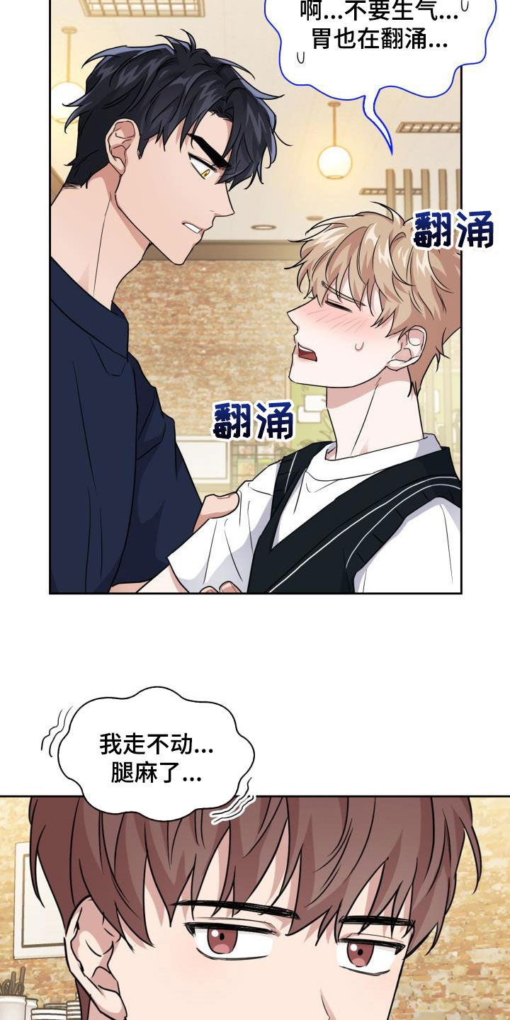 第54章：你在这里等着7