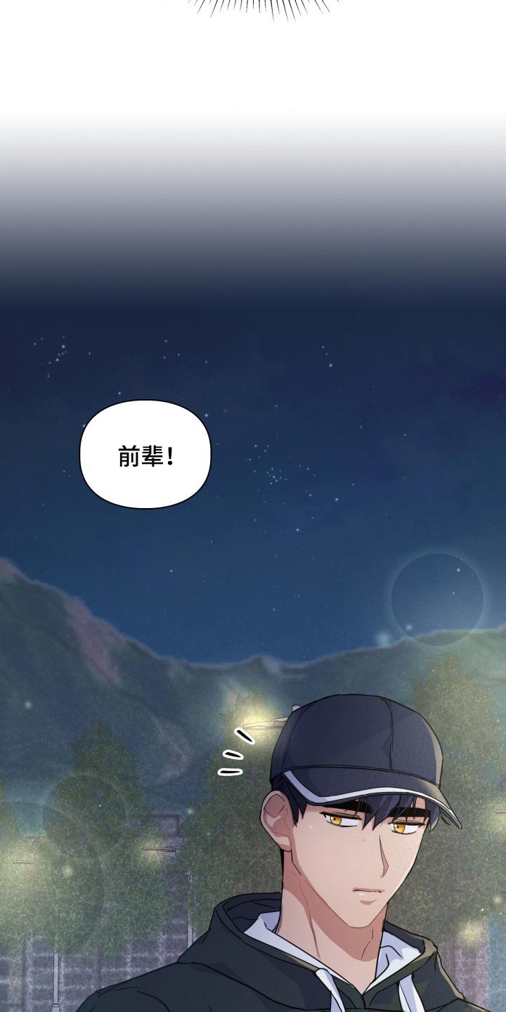第23章：跟我来18