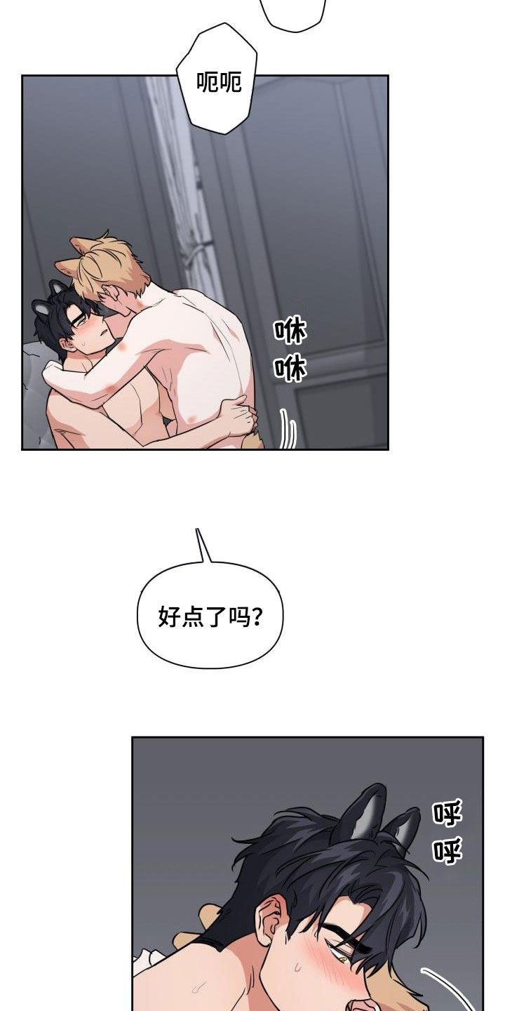 第118章：【第二季】目的19