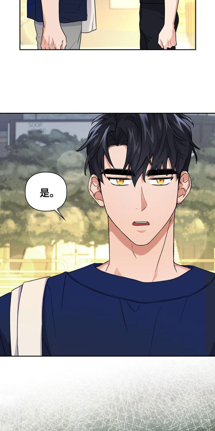 第56章：听见16