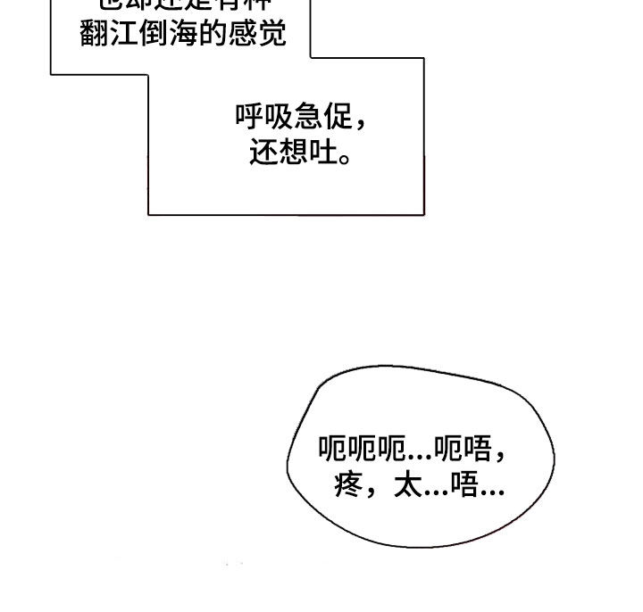 第118章：【第二季】目的7