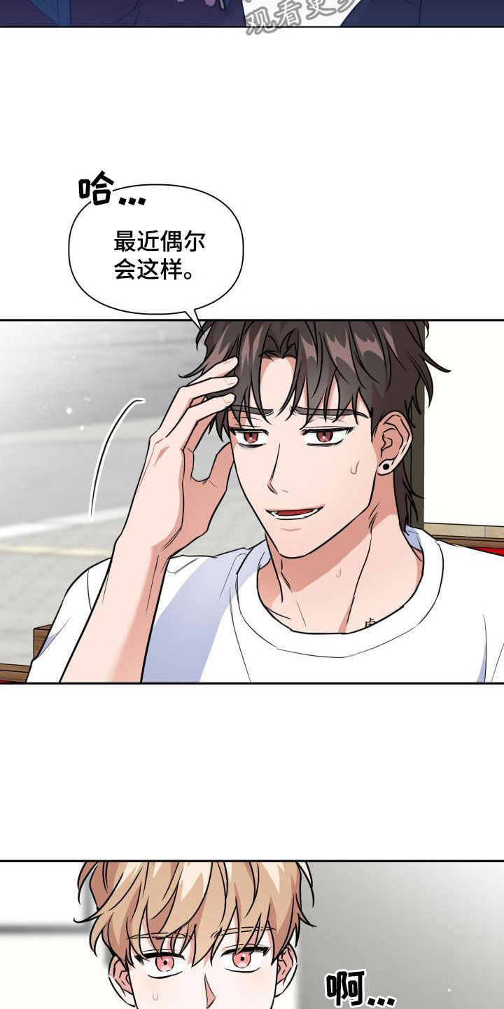 第104章：【第二季】药店5