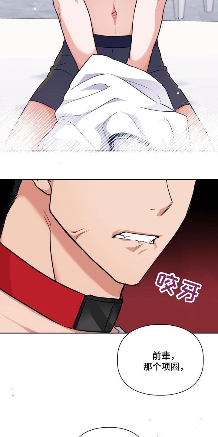 第73章：【第二季】因为喜欢12