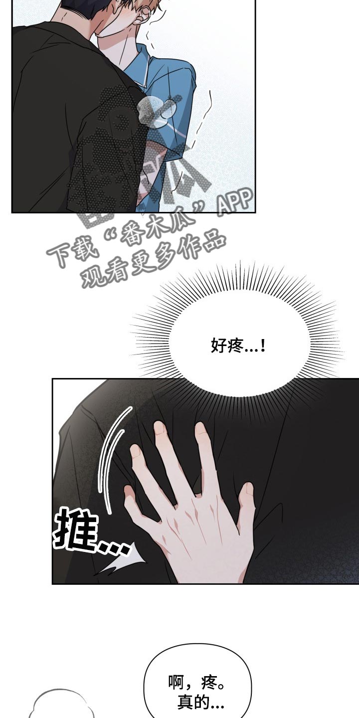 第35章：抗拒感13