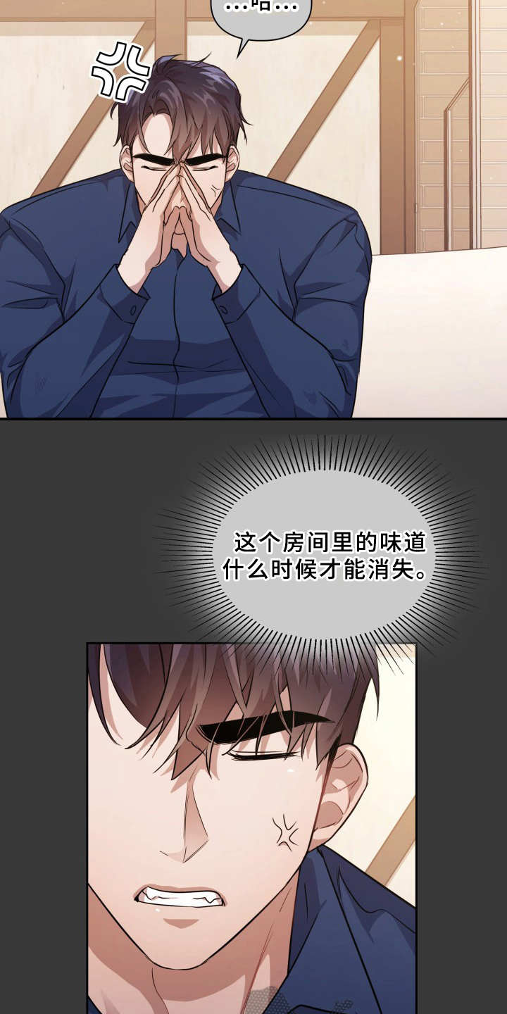 第15章：清洗干净11