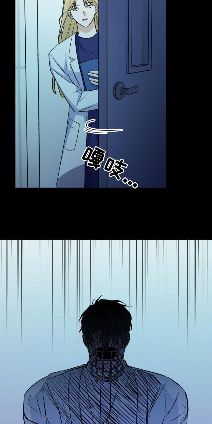 第133章：【第二季】狂暴12