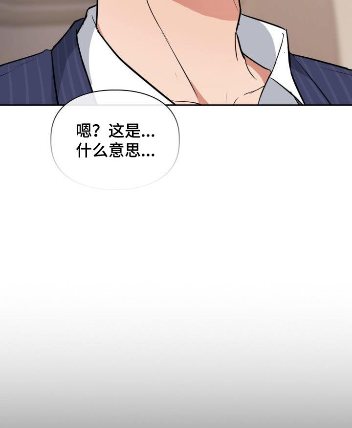 第110章：【第二季】还活着9