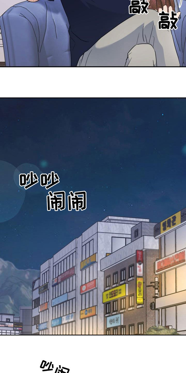 第51章：极端5