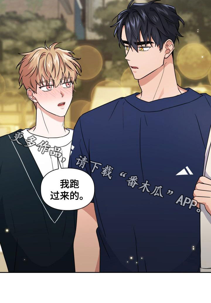 第56章：听见23