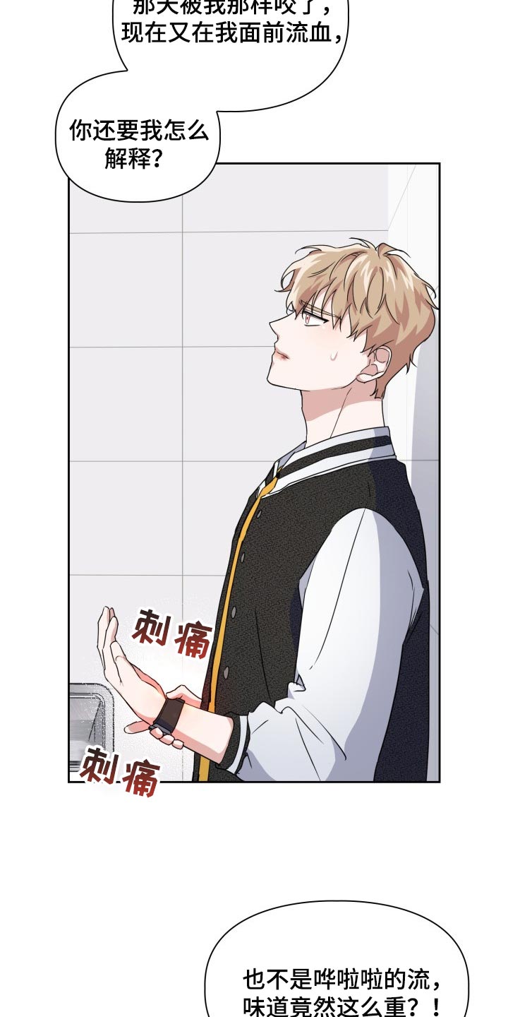 第28章：疼痛21