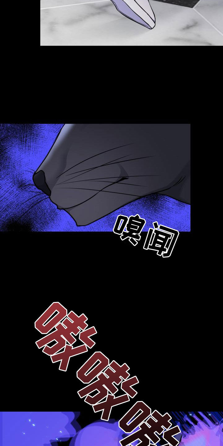第140章：【第二季】凶险24