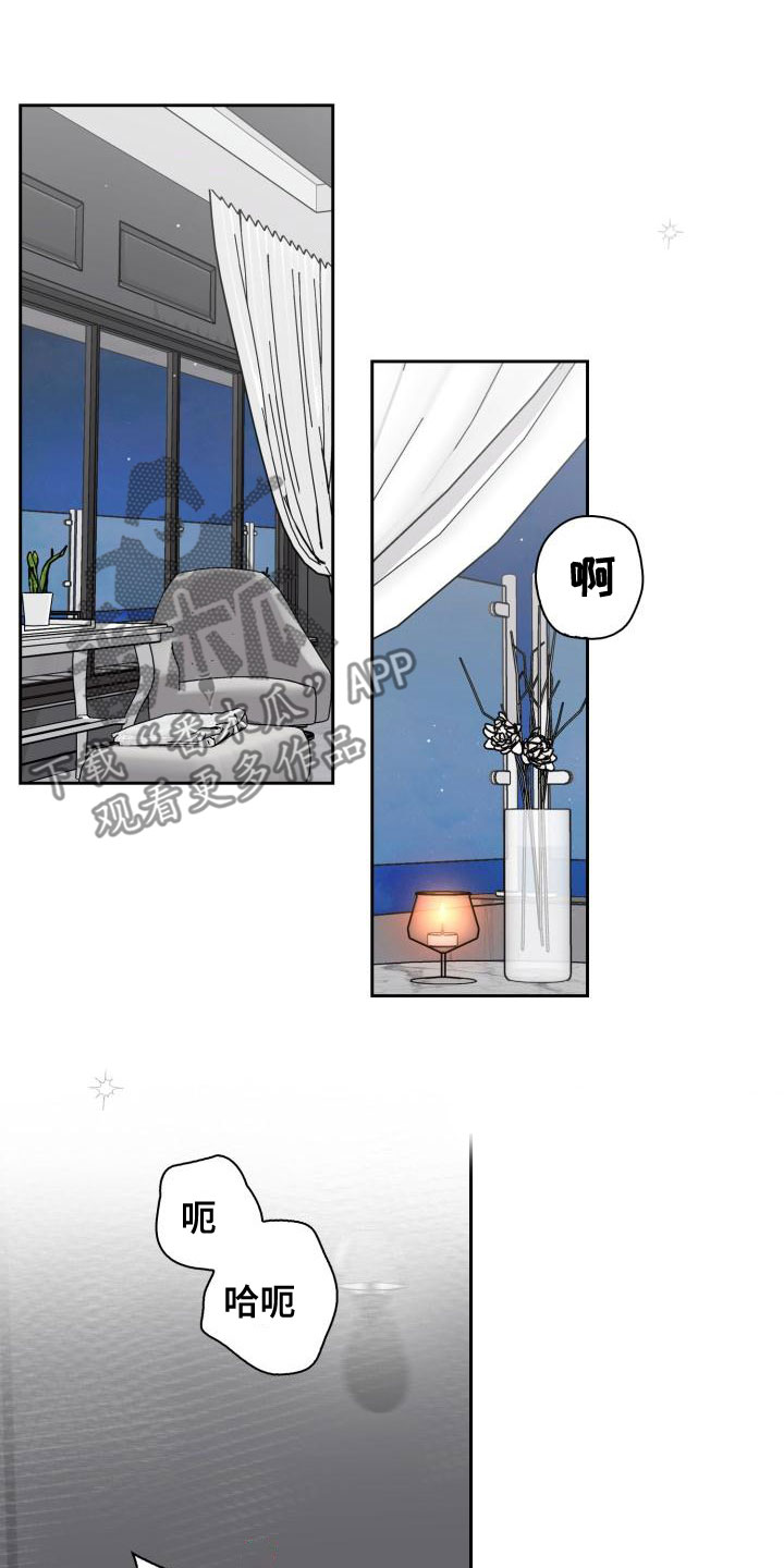 第61章：控制不住自己11