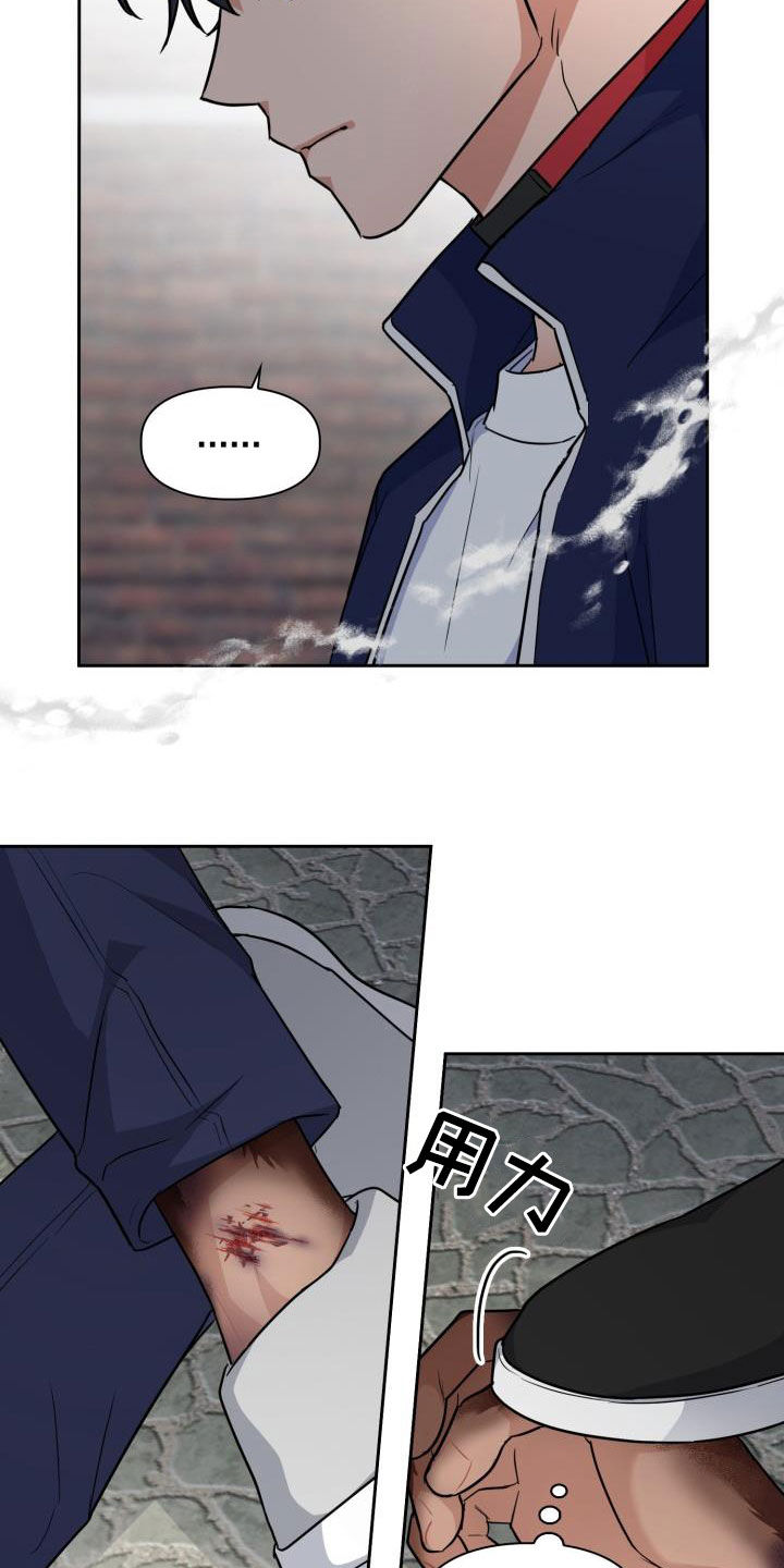 第79章：【第二季】危险信息素11