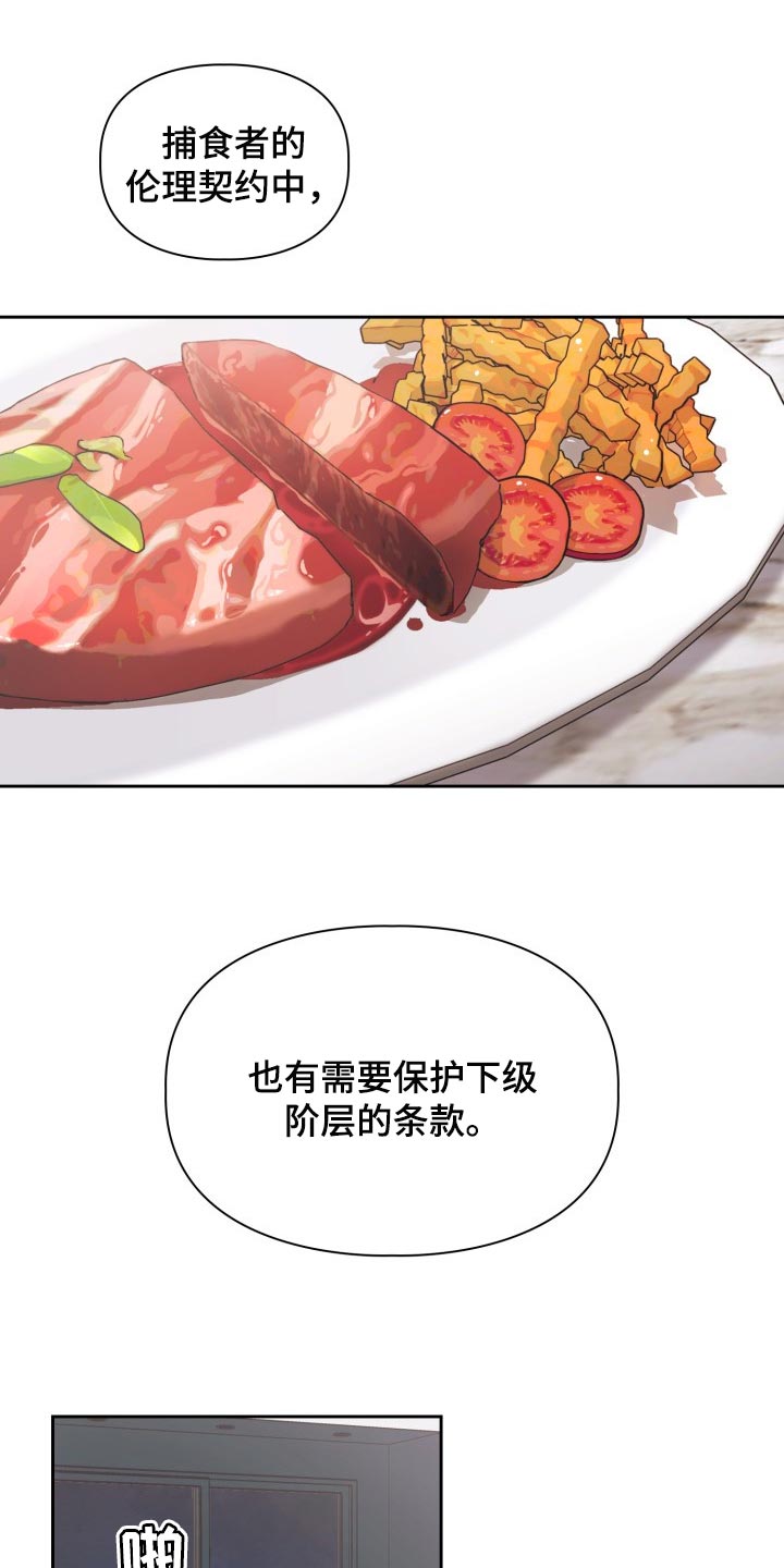 第23章：跟我来13