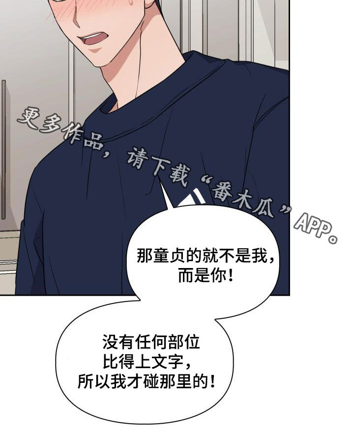 第48章：没有经验20