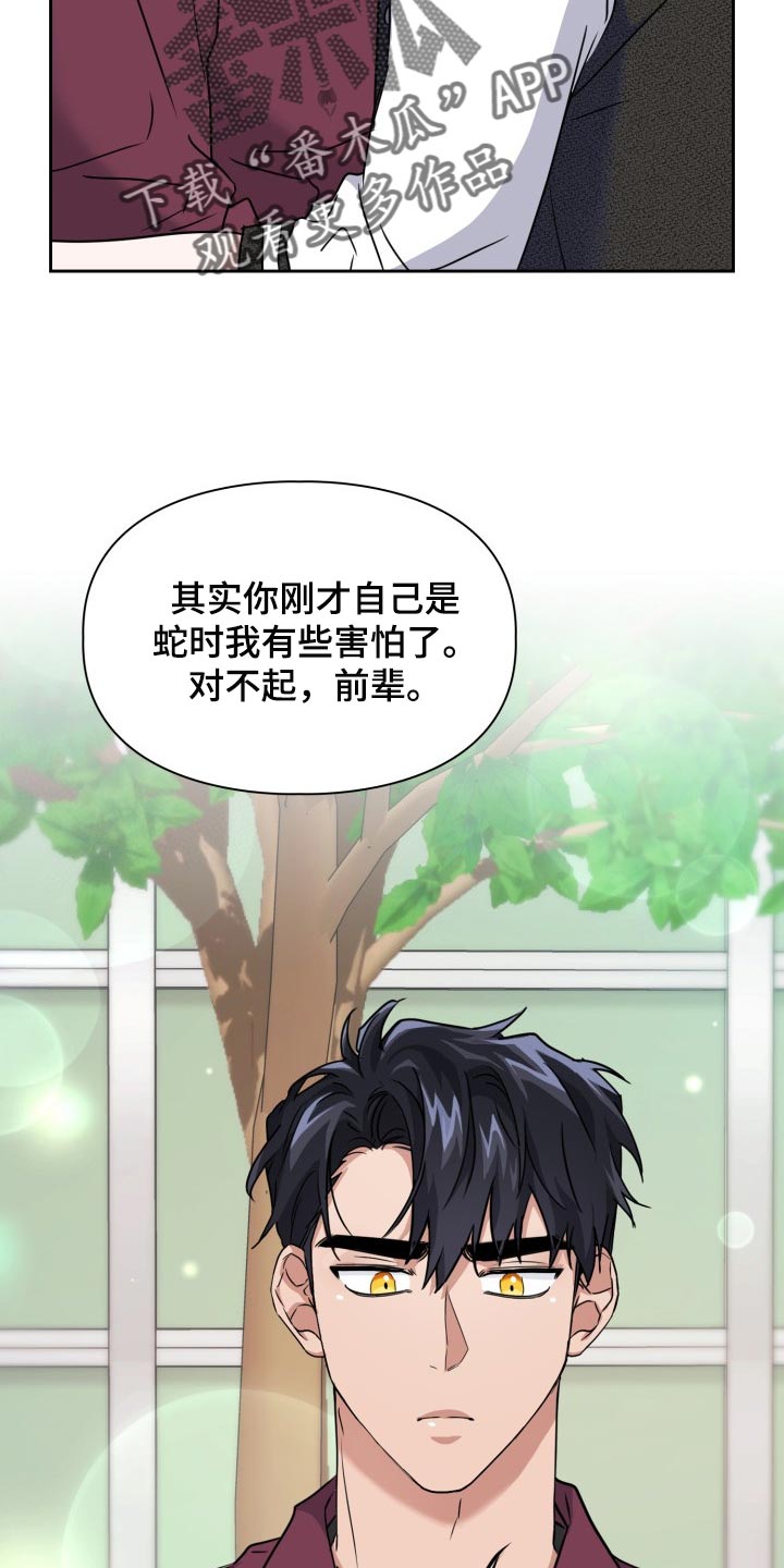 第31章：没有任何责任16