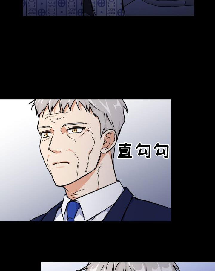 第140章：【第二季】凶险10