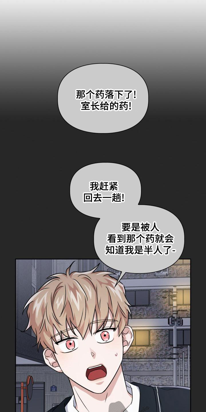 第63章：疼痛3