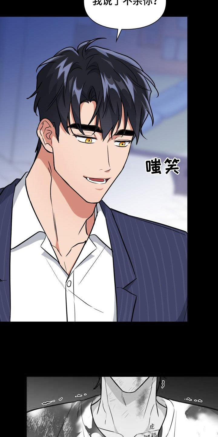 第110章：【第二季】还活着15