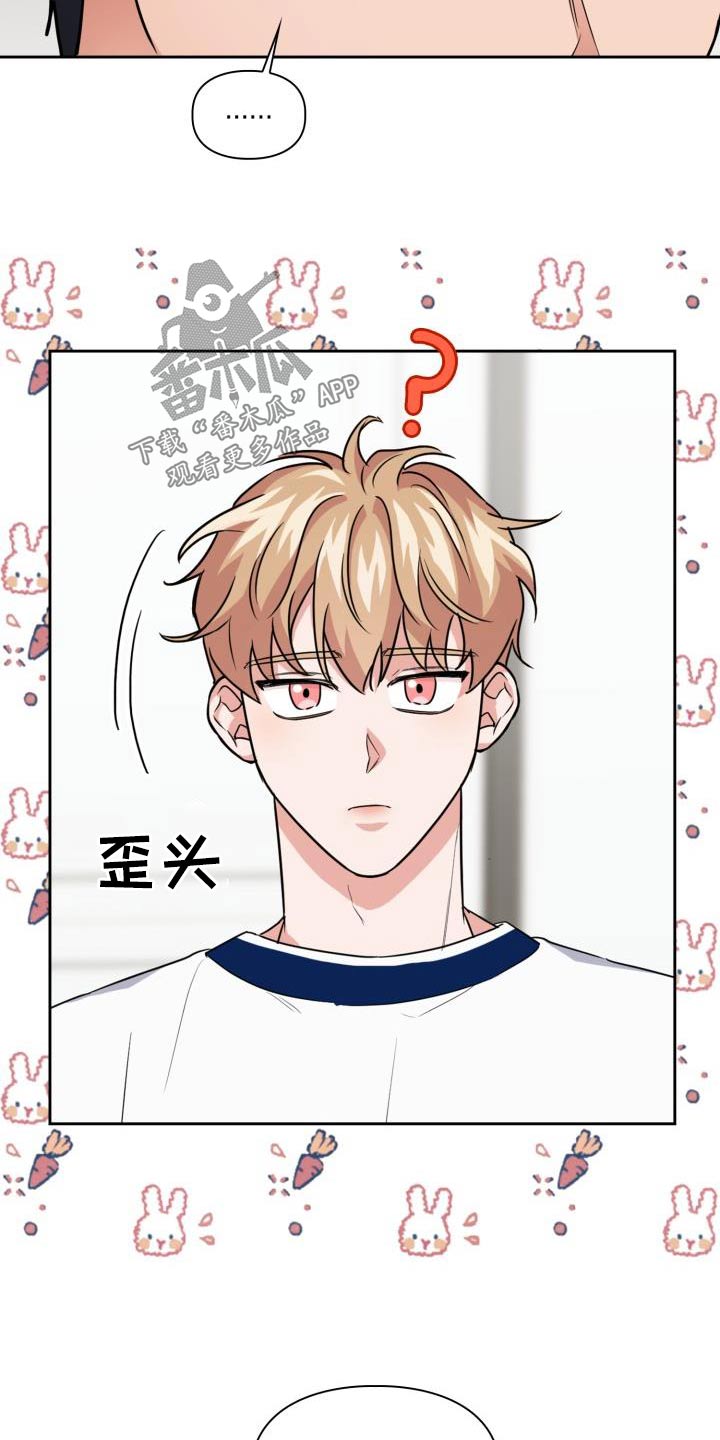 第71章：【第二季】项圈13