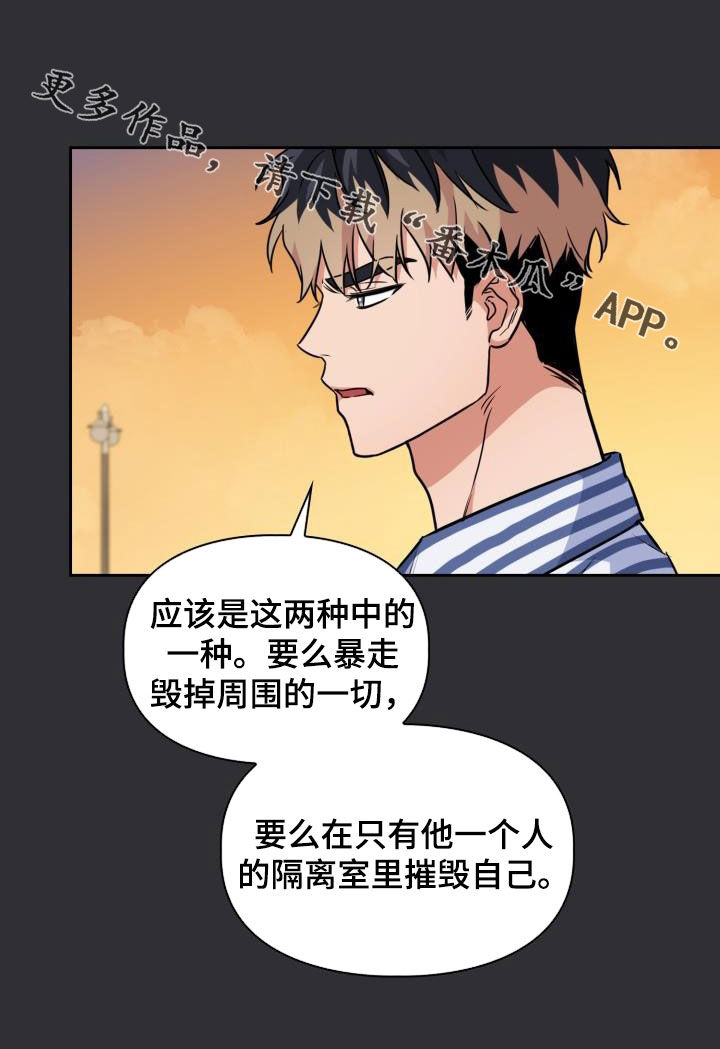 第130章：【第二季】封锁24