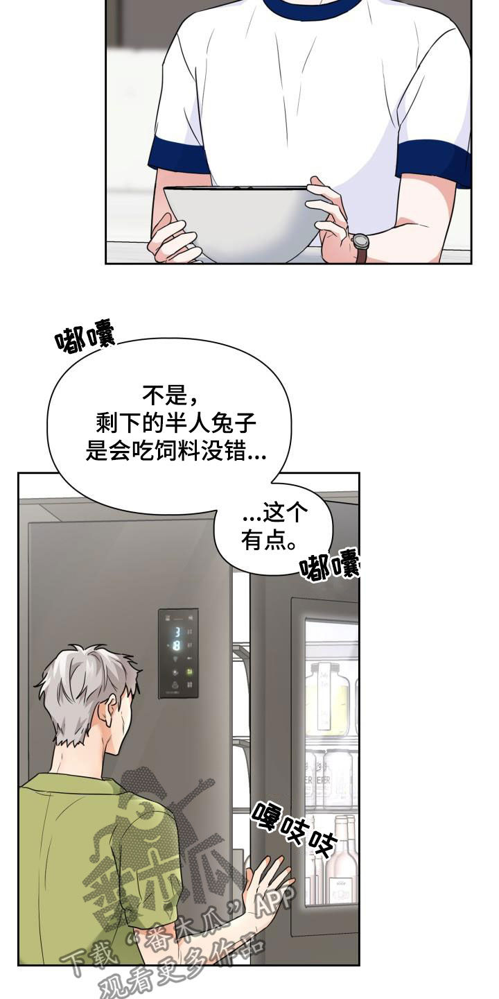 第70章：【第二季】责任12