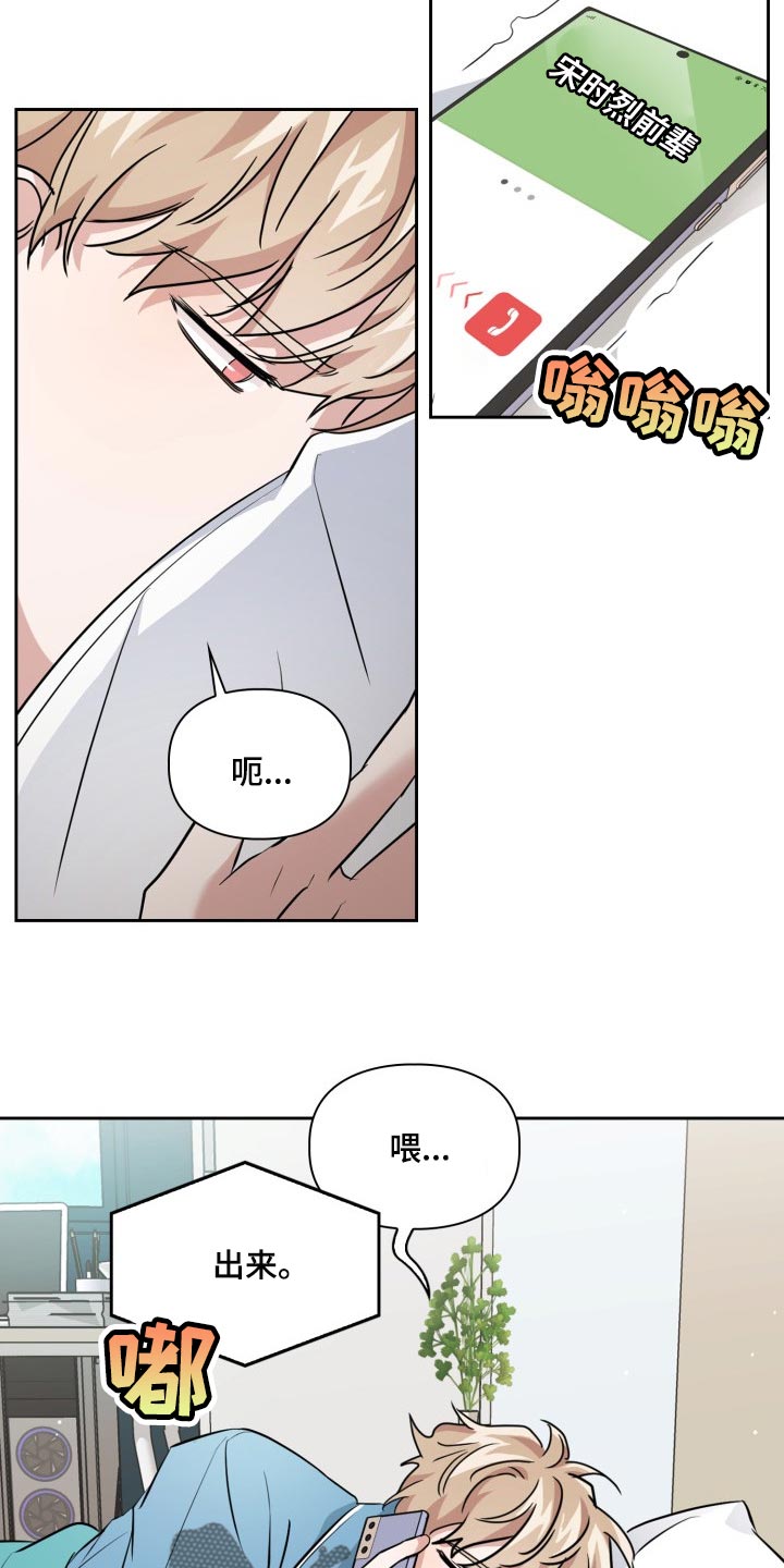 第39章：补偿费12