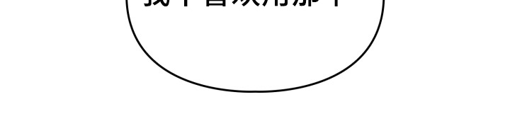 第46章：约定19
