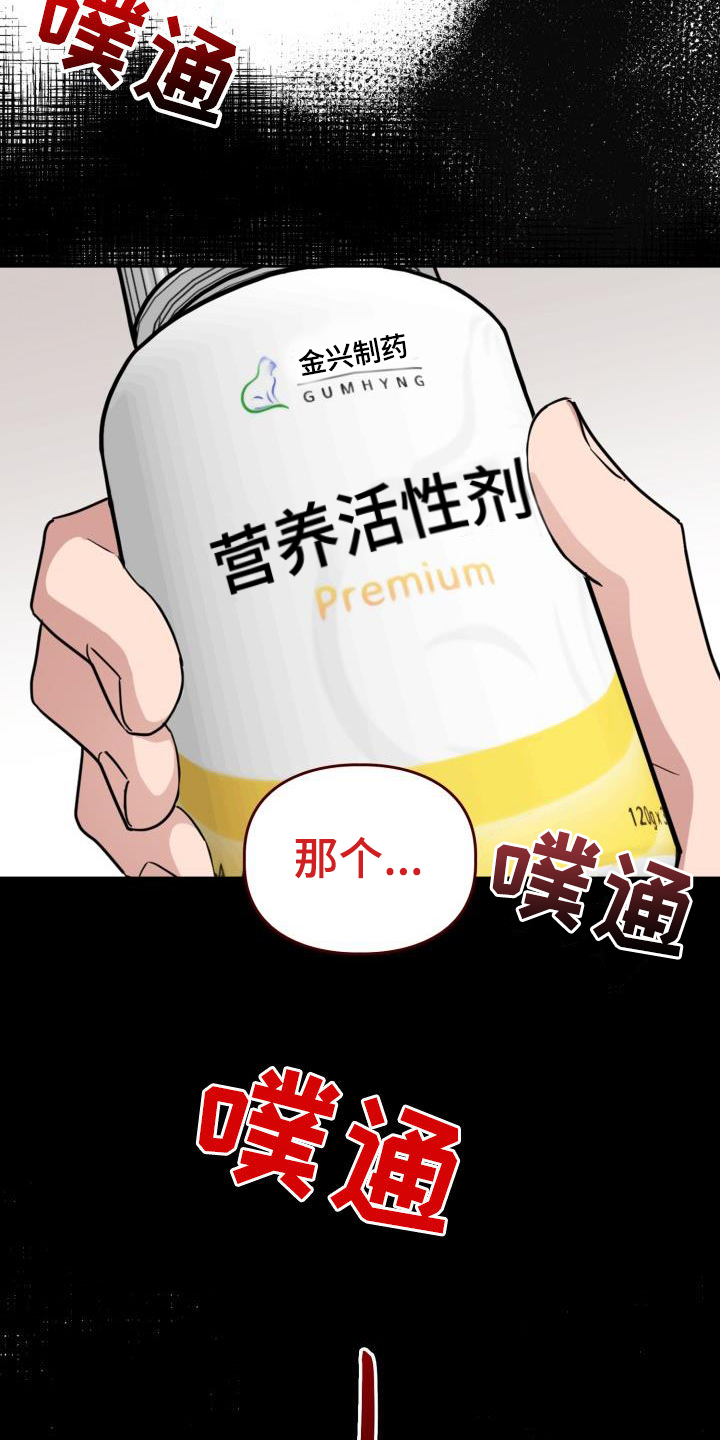 第53章：谎言12