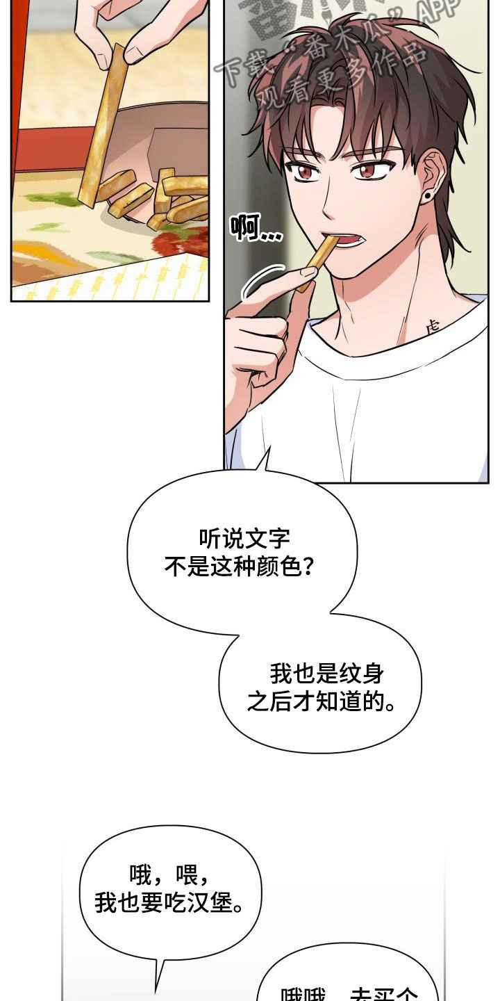 第103章：【第二季】气质5